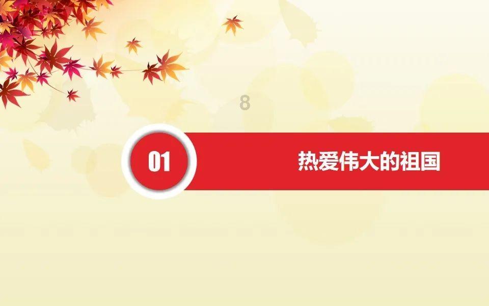 青海省台湾同胞第九次代表大会召开